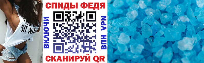 Amphetamine 98% Нововоронеж