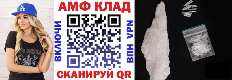 где можно купить наркотик  hydra как зайти  Amphetamine 98%  Нововоронеж 