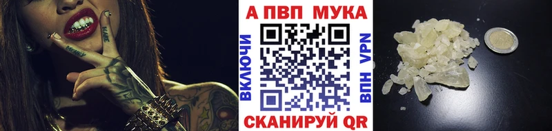 купить наркотик  darknet Telegram  APVP Crystall  Нововоронеж 