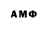 Бутират GHB Alberto Olivieri