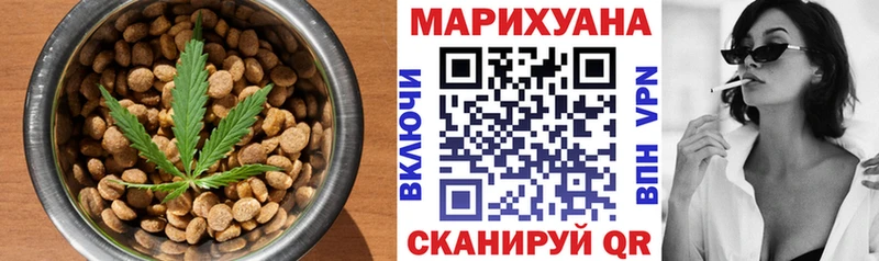 Cannafood марихуана  Нововоронеж 