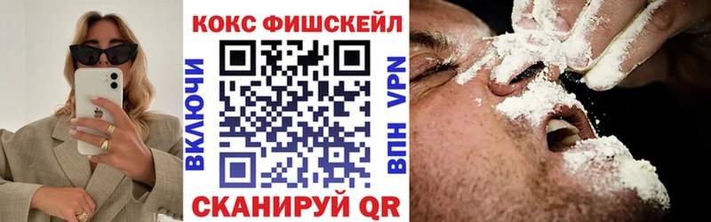 где можно купить наркотик Нововоронеж КОКАИН Боливия