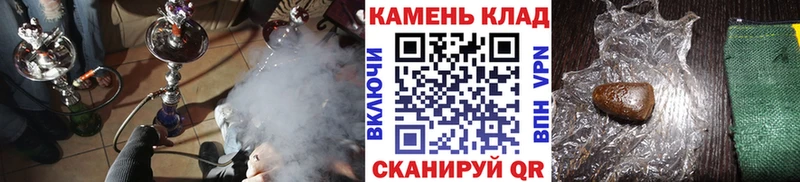 дарк нет формула  купить  сайты  Нововоронеж  ГАШ индика сатива 