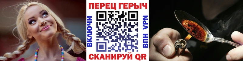 Героин герыч  закладки  Нововоронеж 
