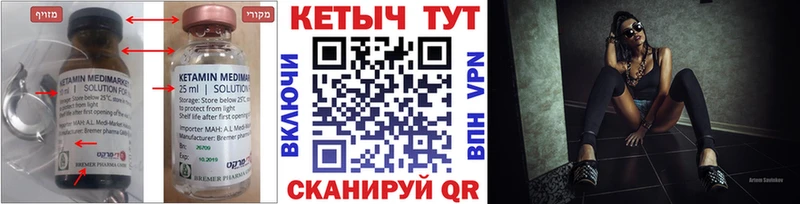 КЕТАМИН ketamine  Нововоронеж 