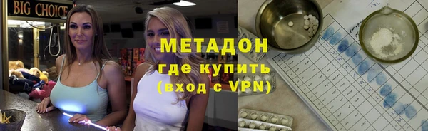 прущий лед Алзамай