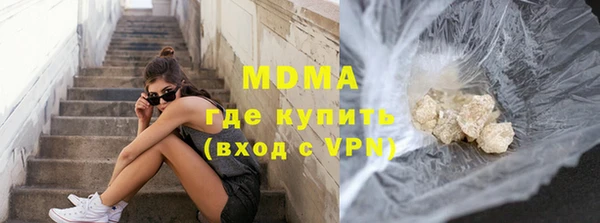 apvp Семёнов
