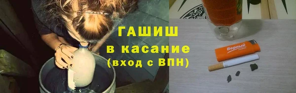 спайс Сатка