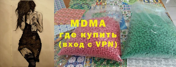 спиды Алексин