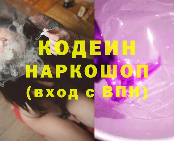 спиды Алексин