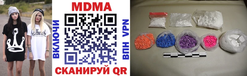 MDMA молли  Нововоронеж 