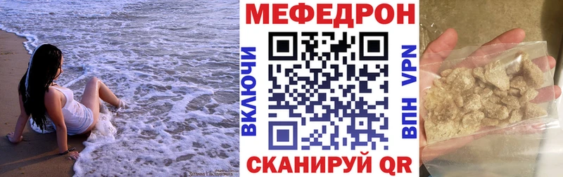 Мефедрон мяу мяу  Нововоронеж 
