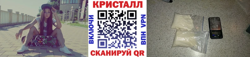купить  цена  Нововоронеж  МЕТАМФЕТАМИН кристалл 