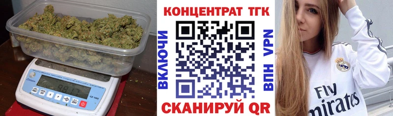 ТГК вейп  Нововоронеж 
